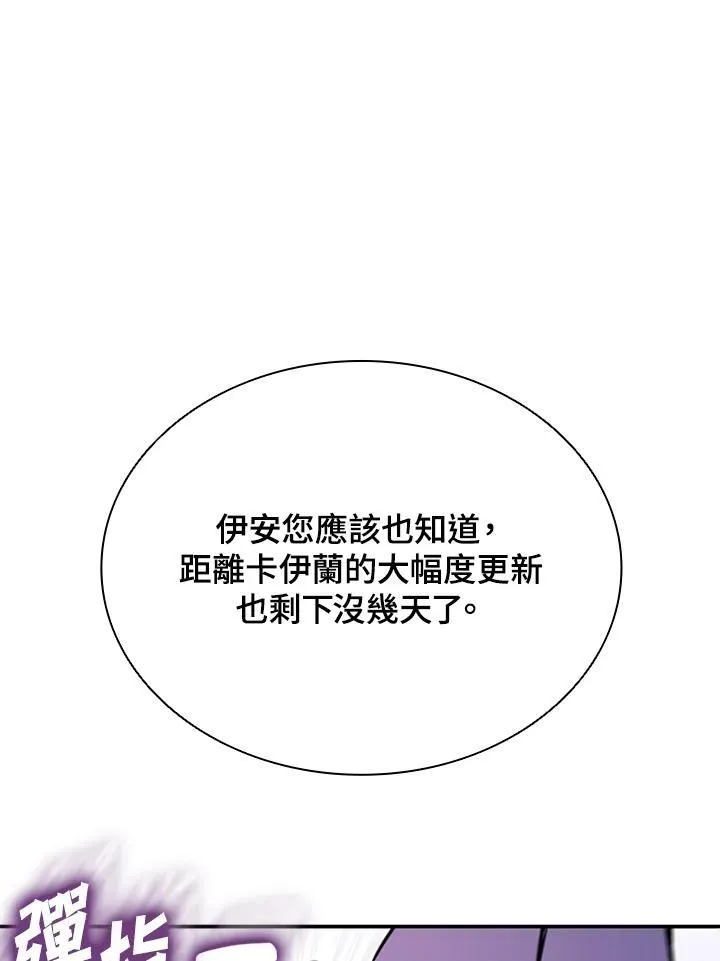 第117话89