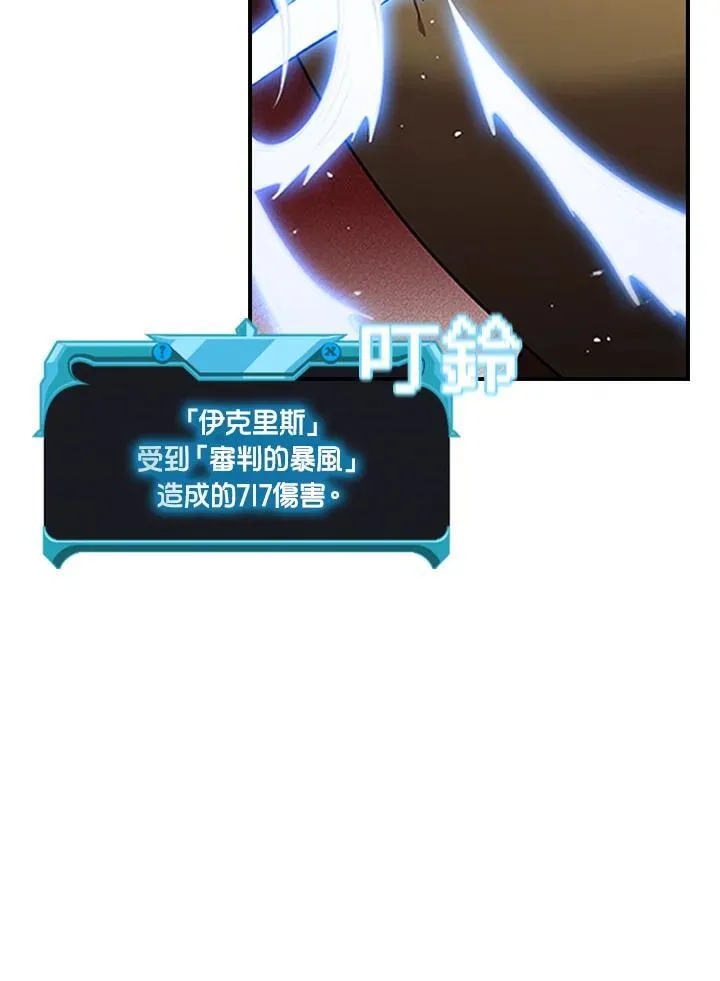 第94话13