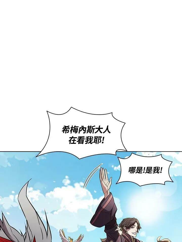 第29话25