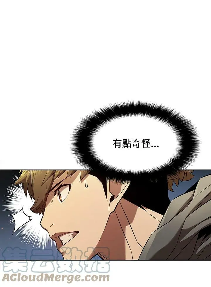 第41话24