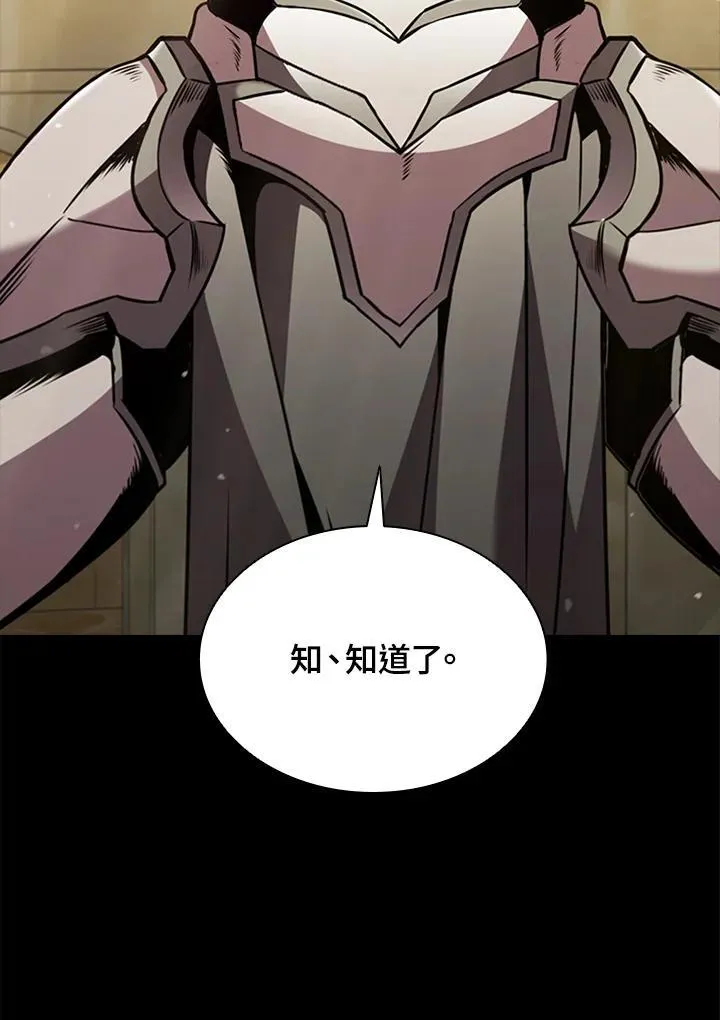 第90话33