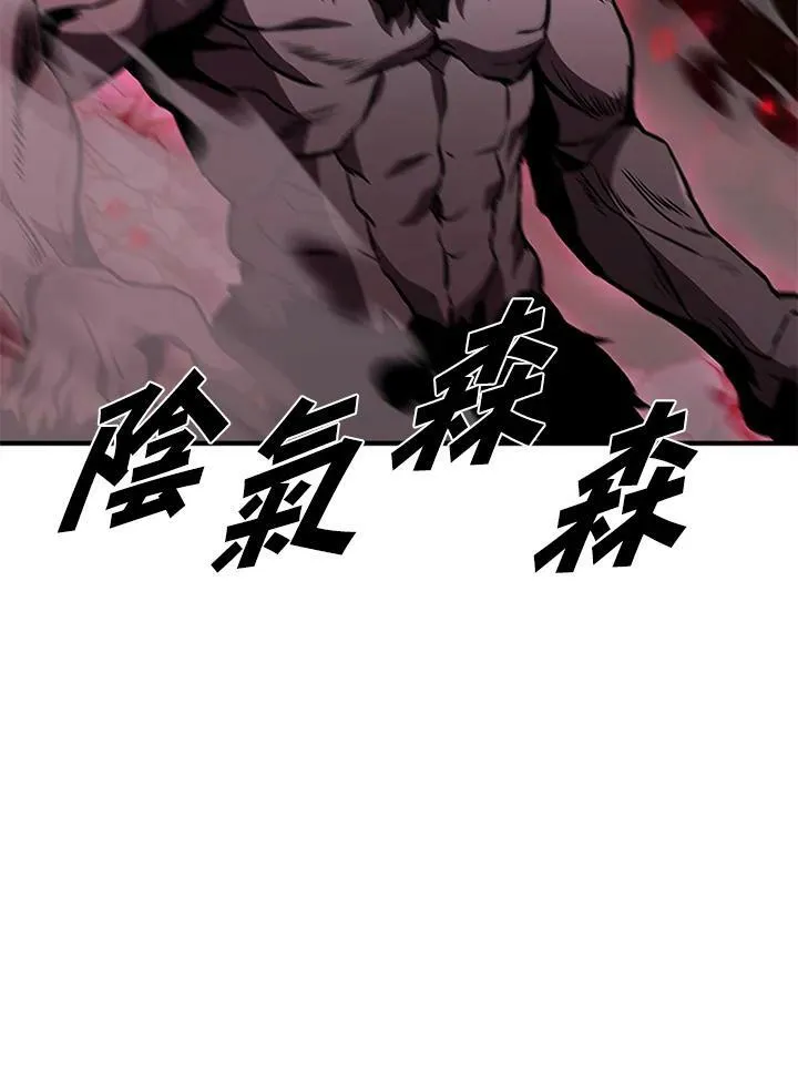 第70话111