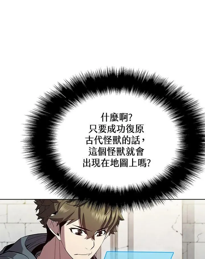 第49话63