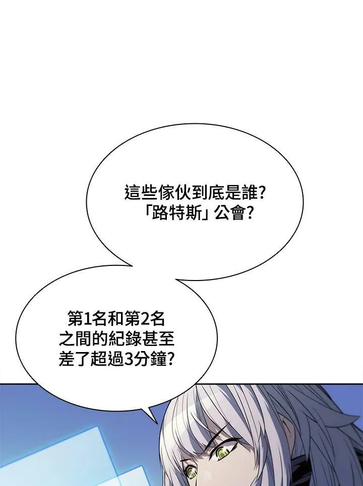 第60话85