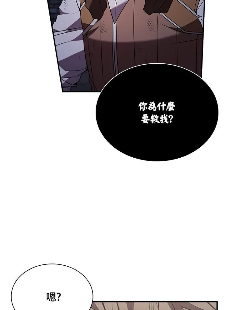 第111话57