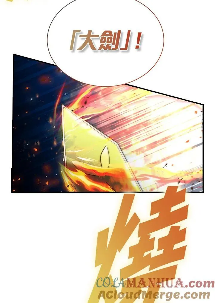 第93话36