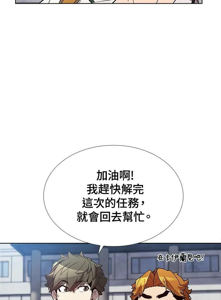 第54话33