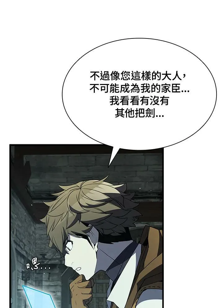 第74话55