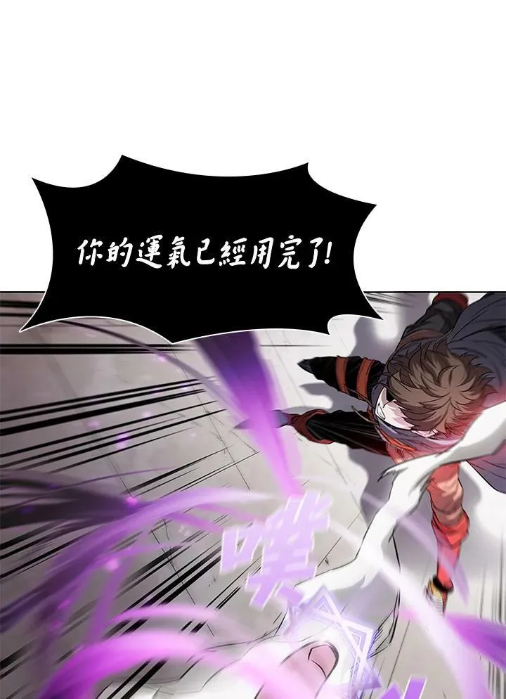 第31话43