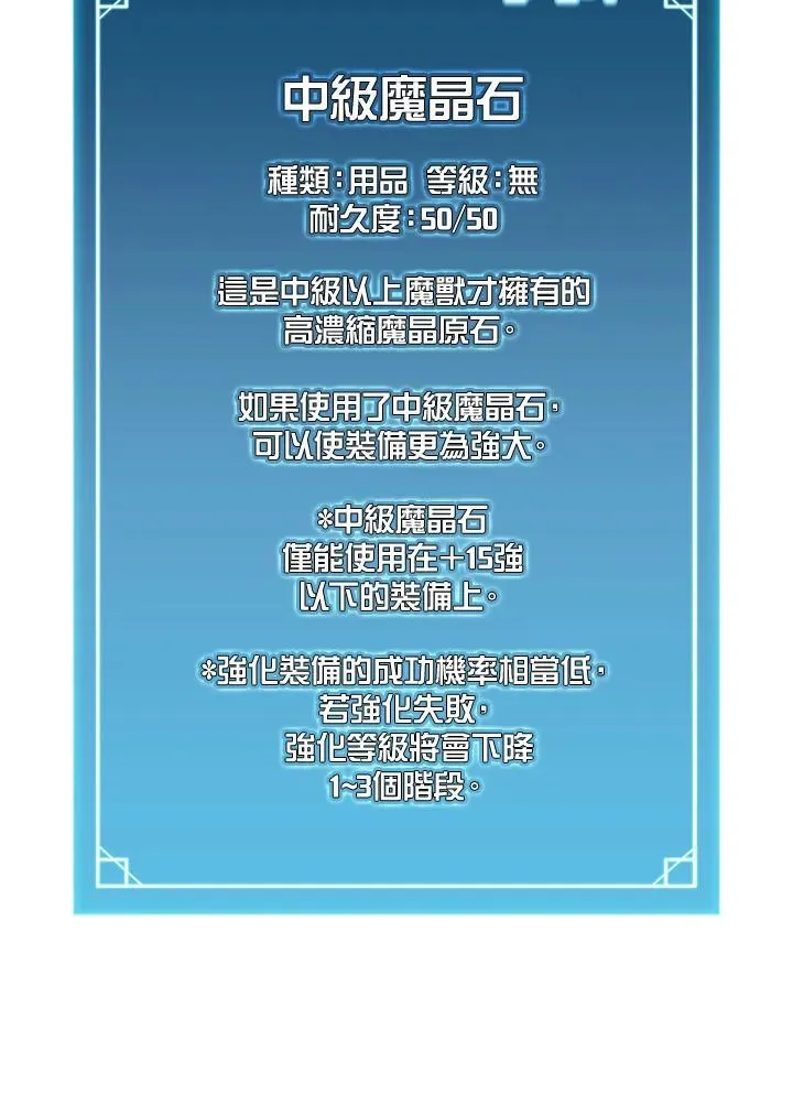 第129话43