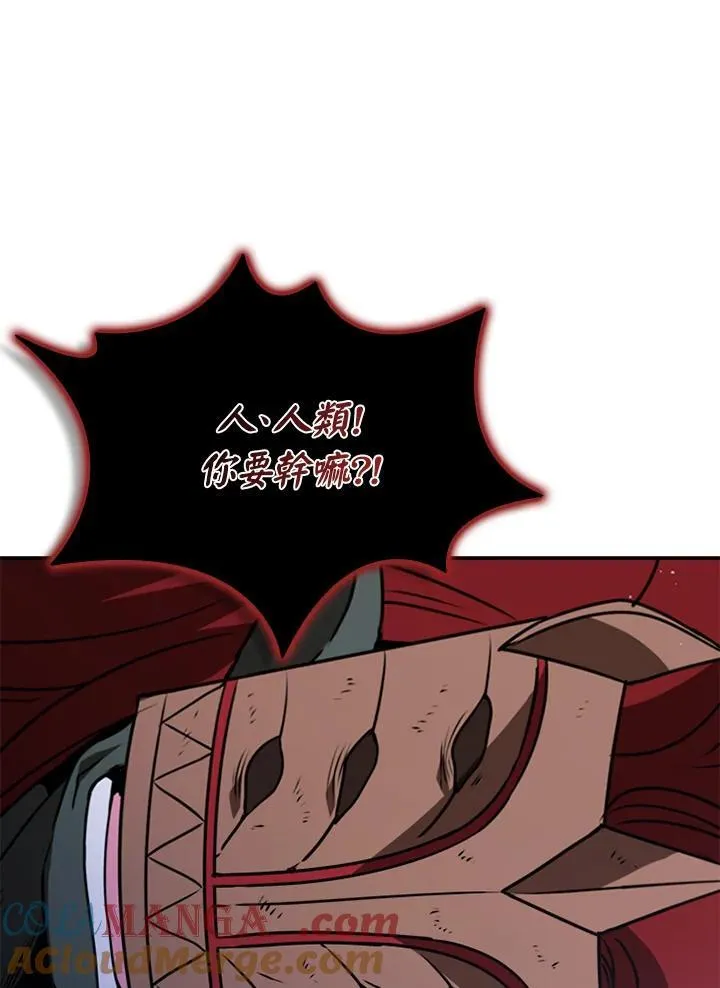 第116话20