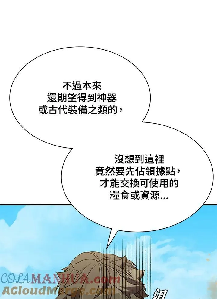 第82话84