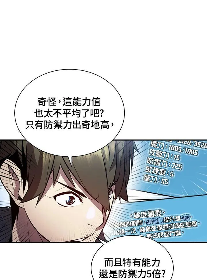 第17话7