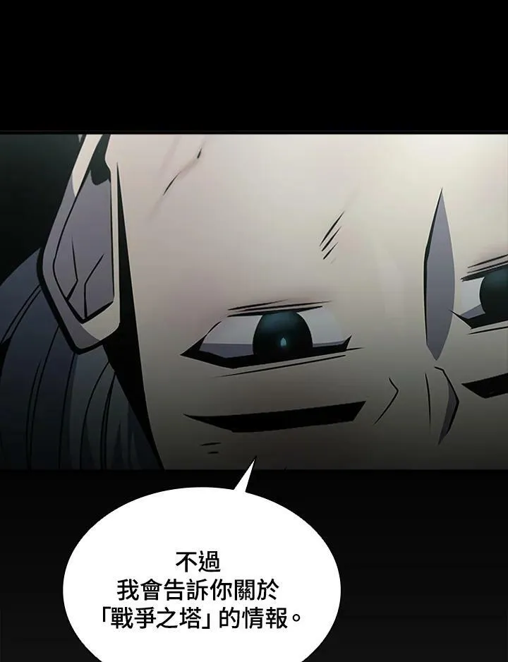 第79话42