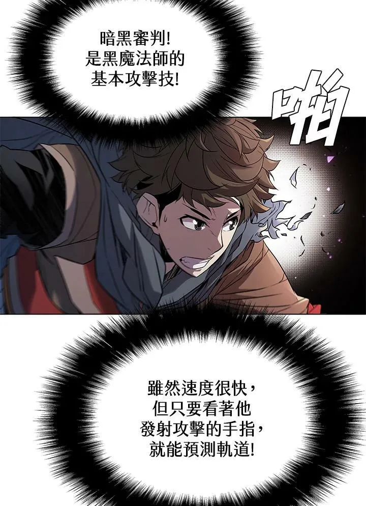 第31话45