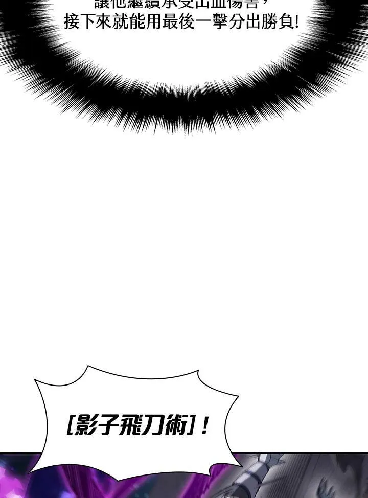 第34话59