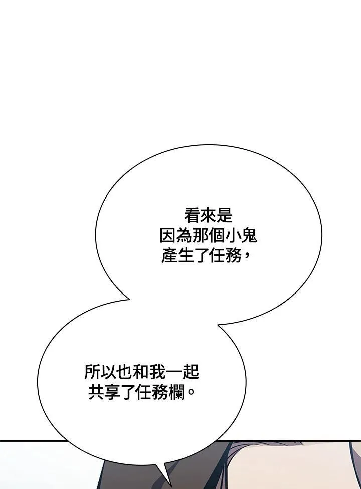 第107话2