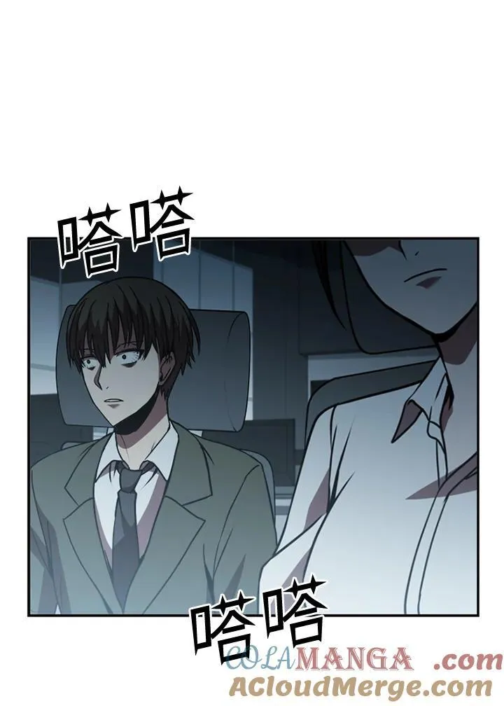第116话88