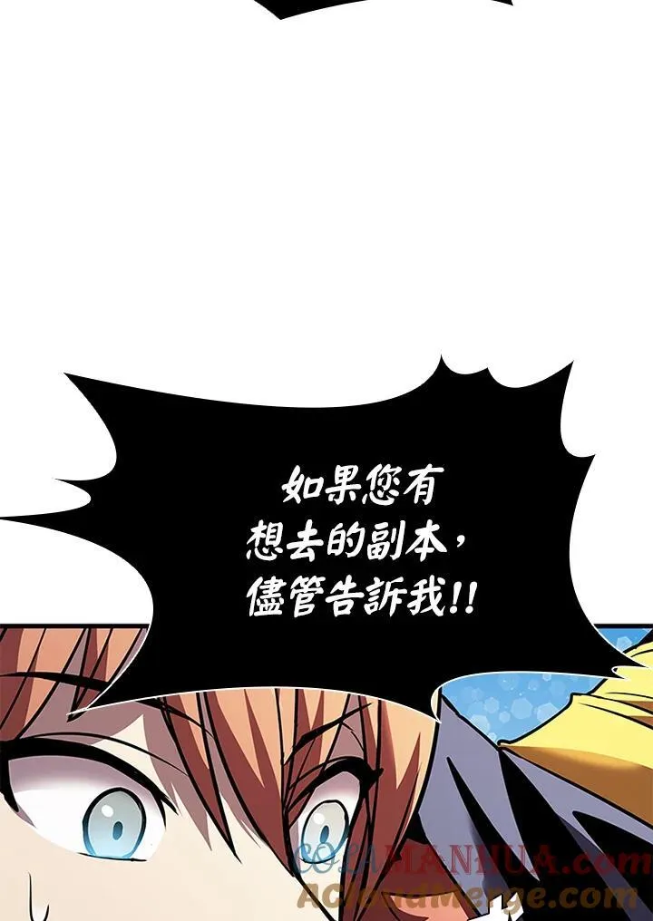 第96话92