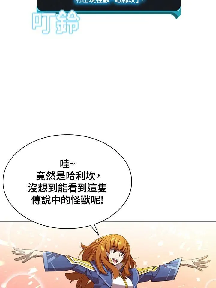 第49话79