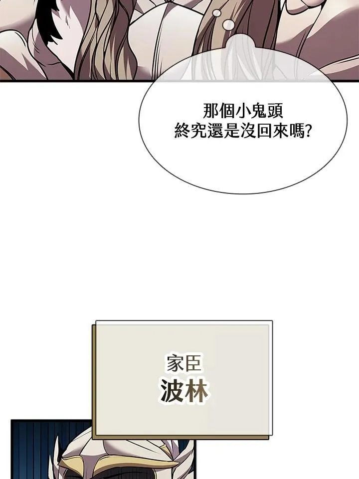 第96话122