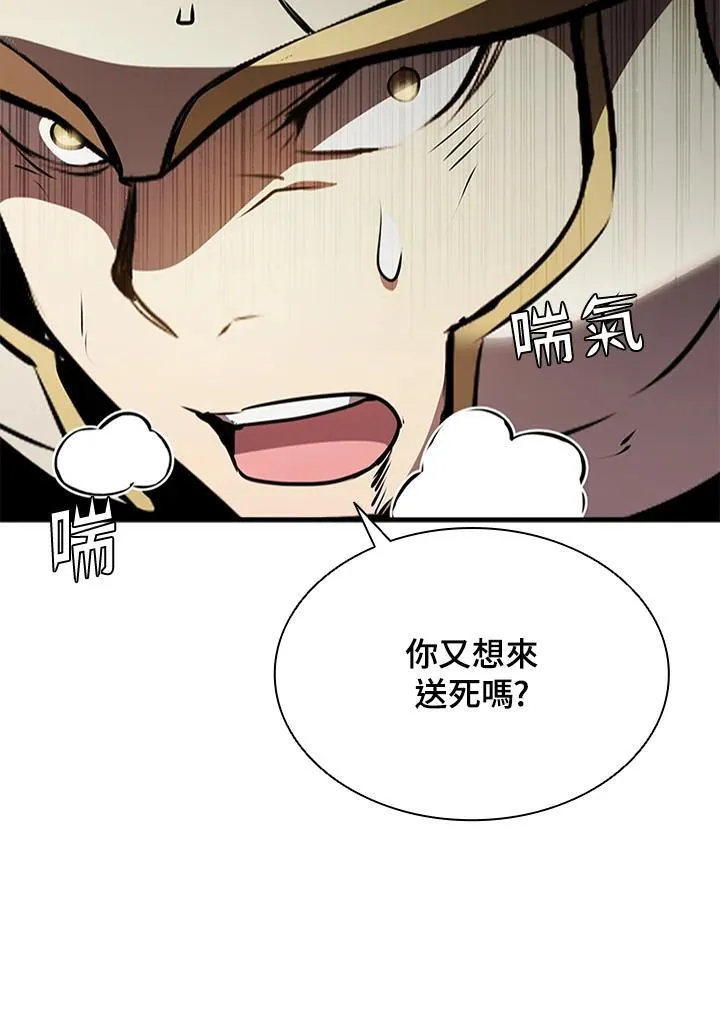 第87话30