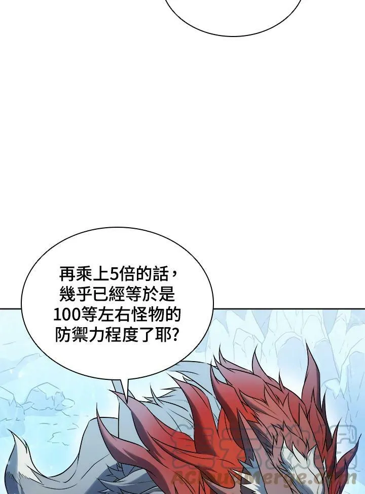 第17话8