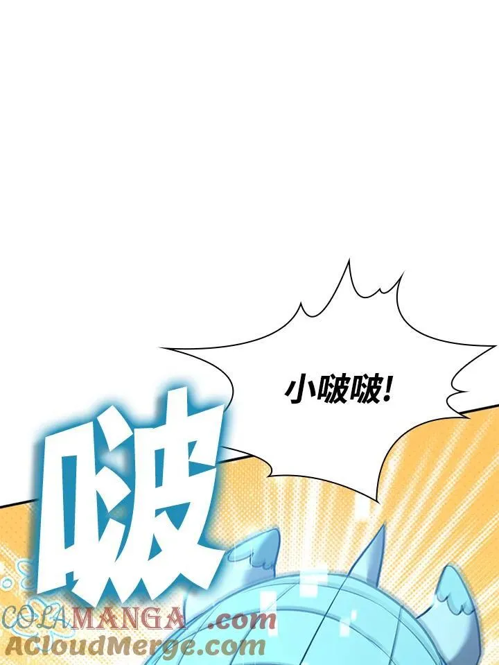 第125话16