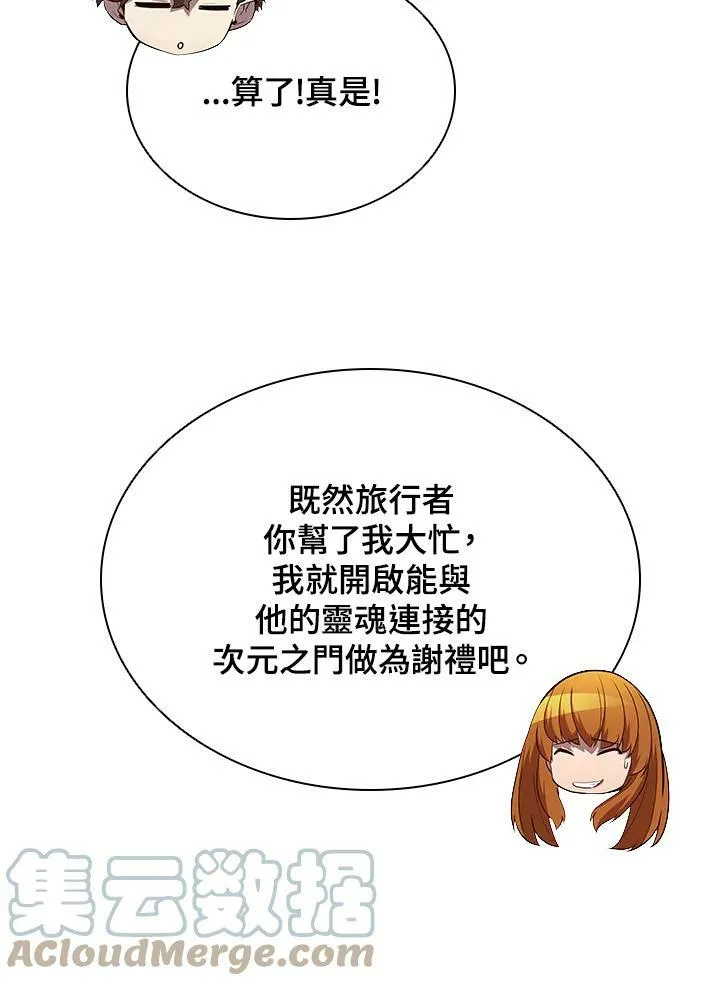 第50话76