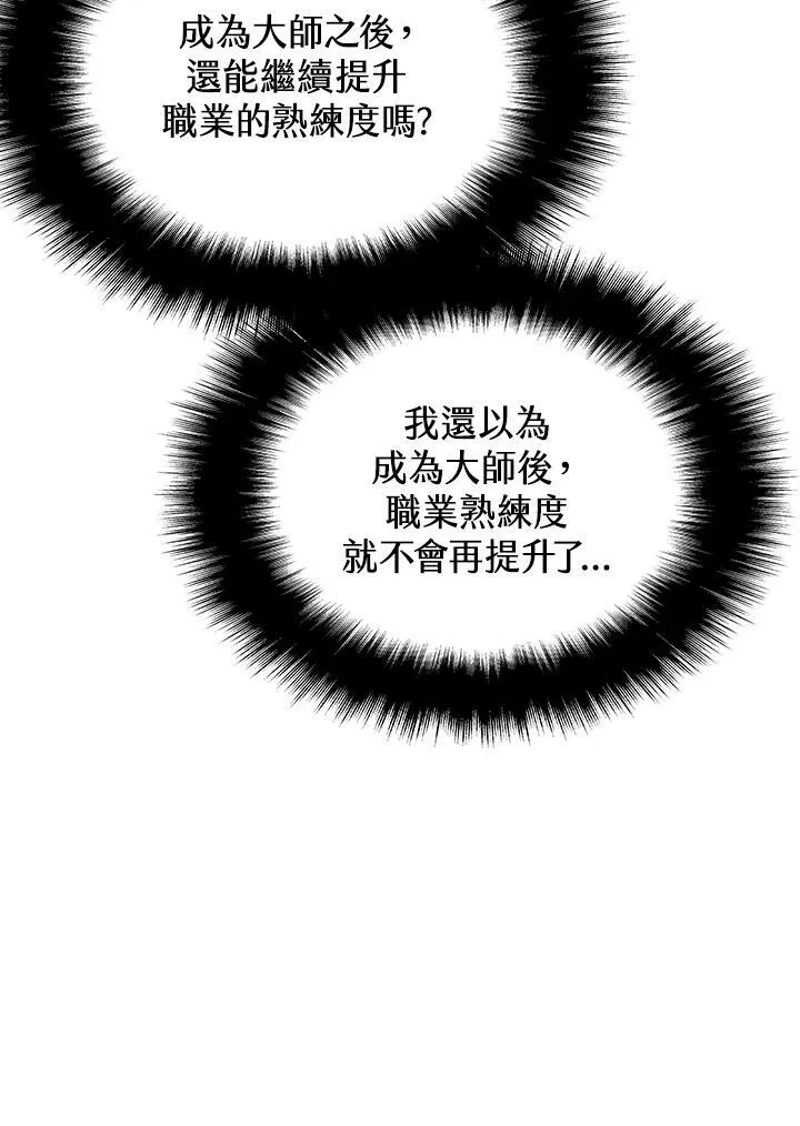 第53话73