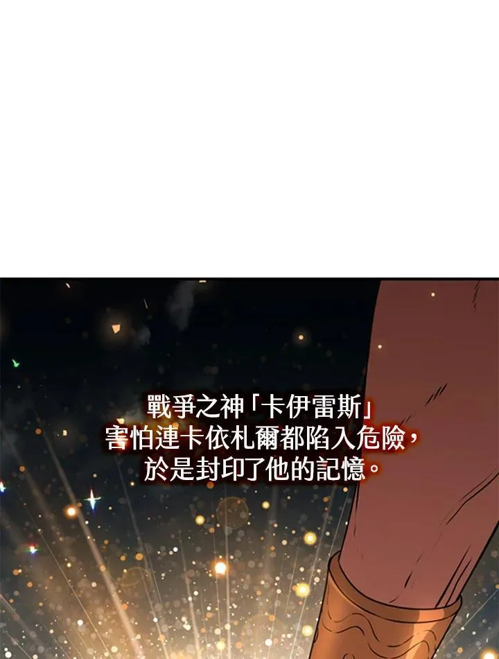 第104话54