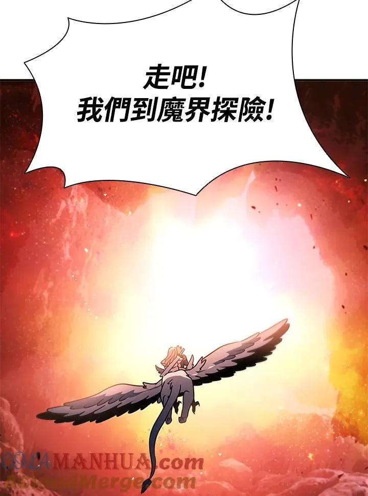第115话56