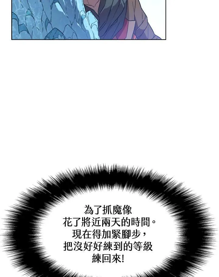 第17话78