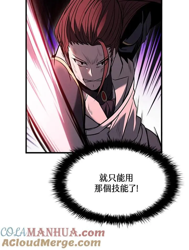 第99话132