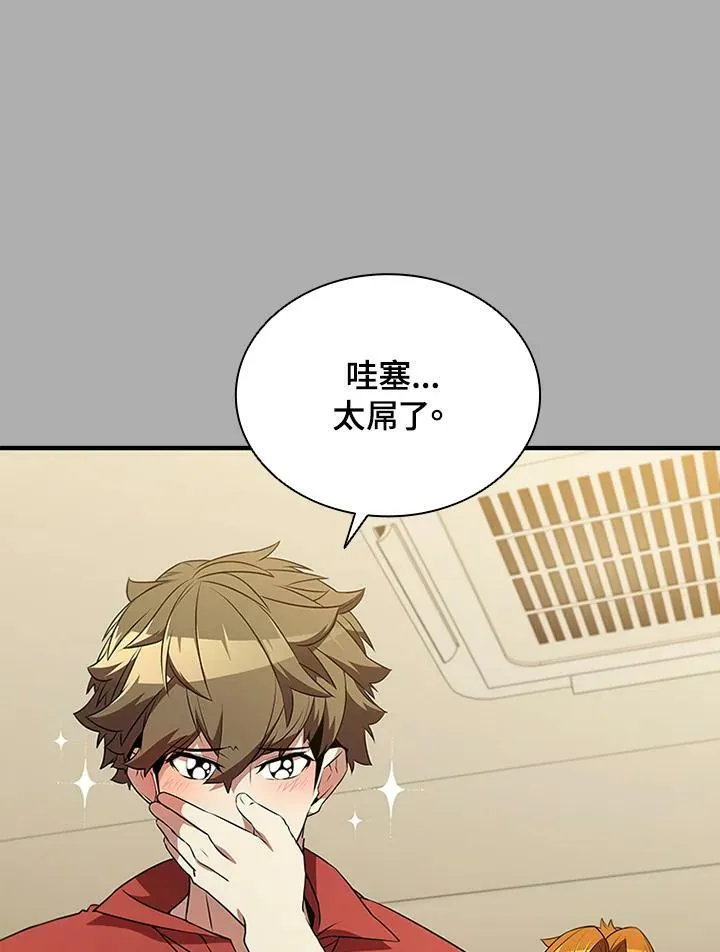第75话2