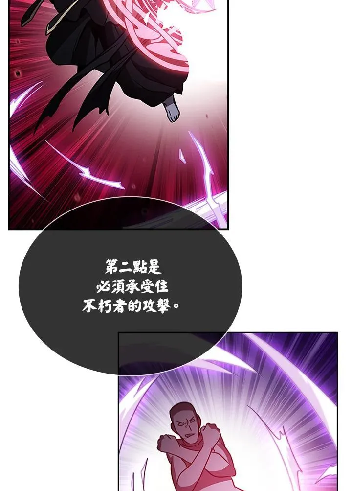 第110话18