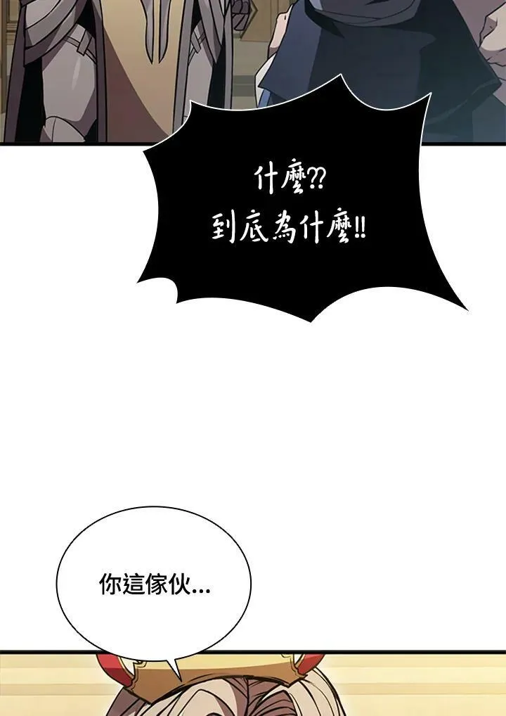 第77话17