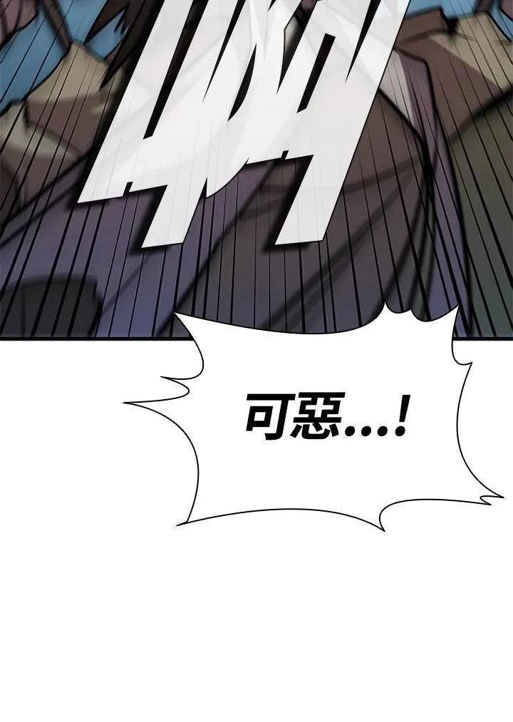 第87话26