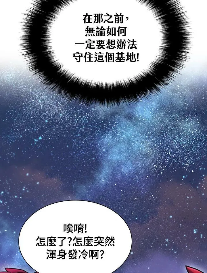 第55话74