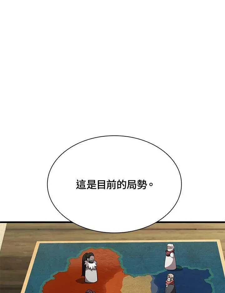 第82话143