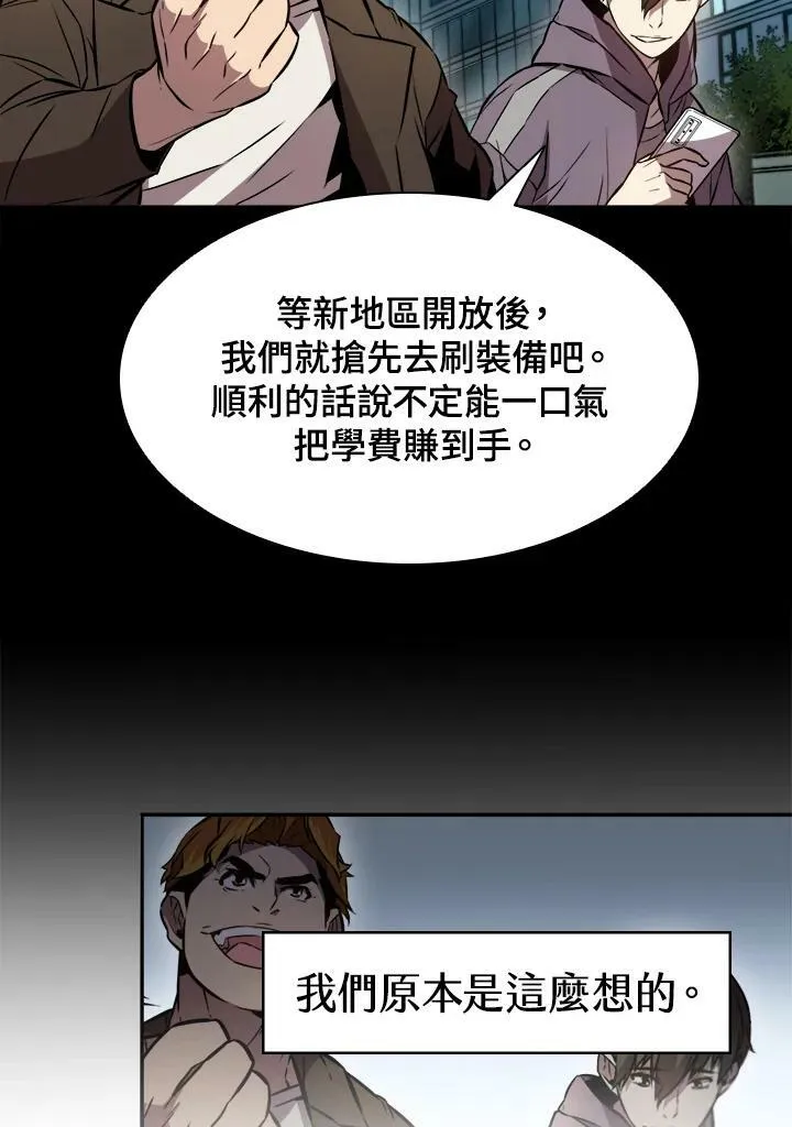 第1话69