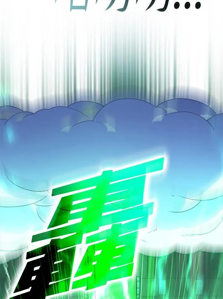 第127话149