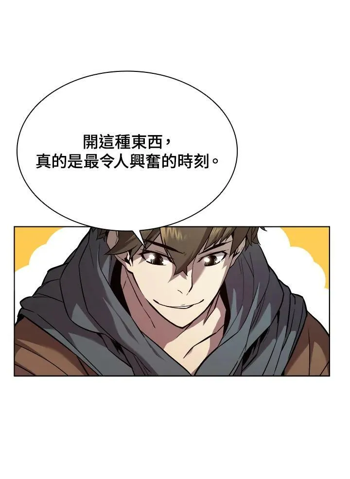 第34话98