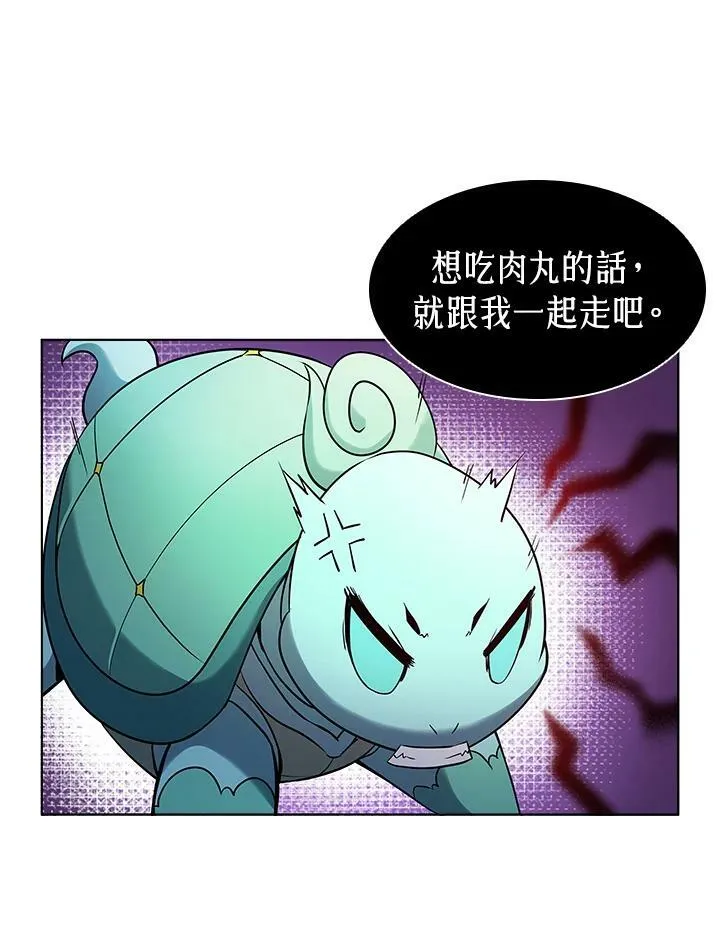 第16话77