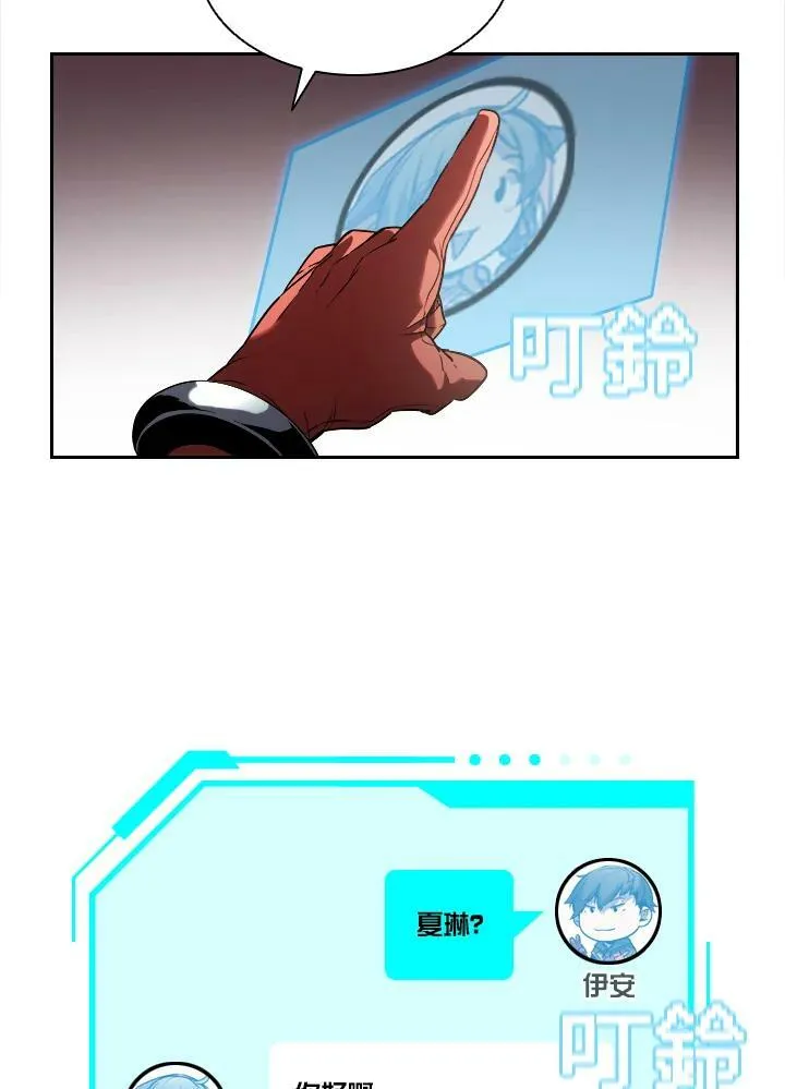第27话16