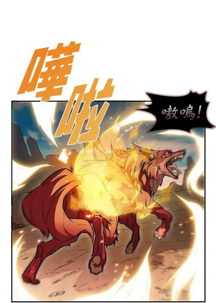 第3话17