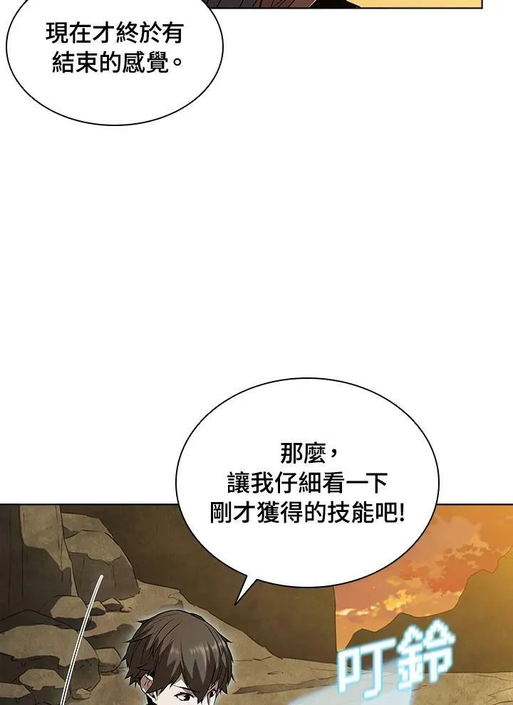 第11话61