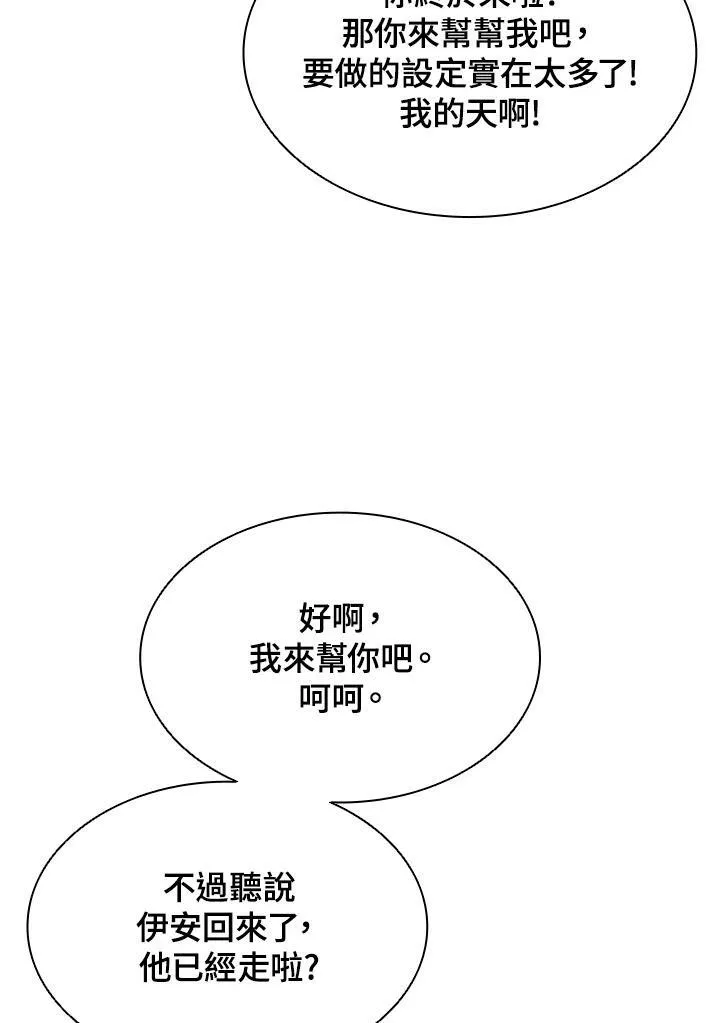 第59话11
