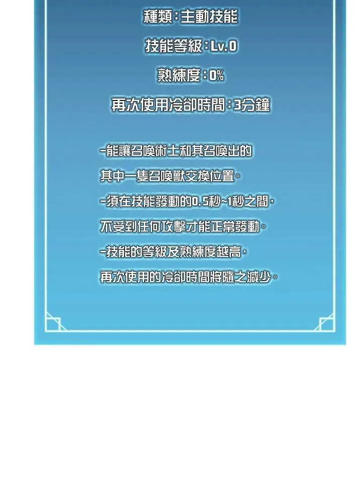 第11话71