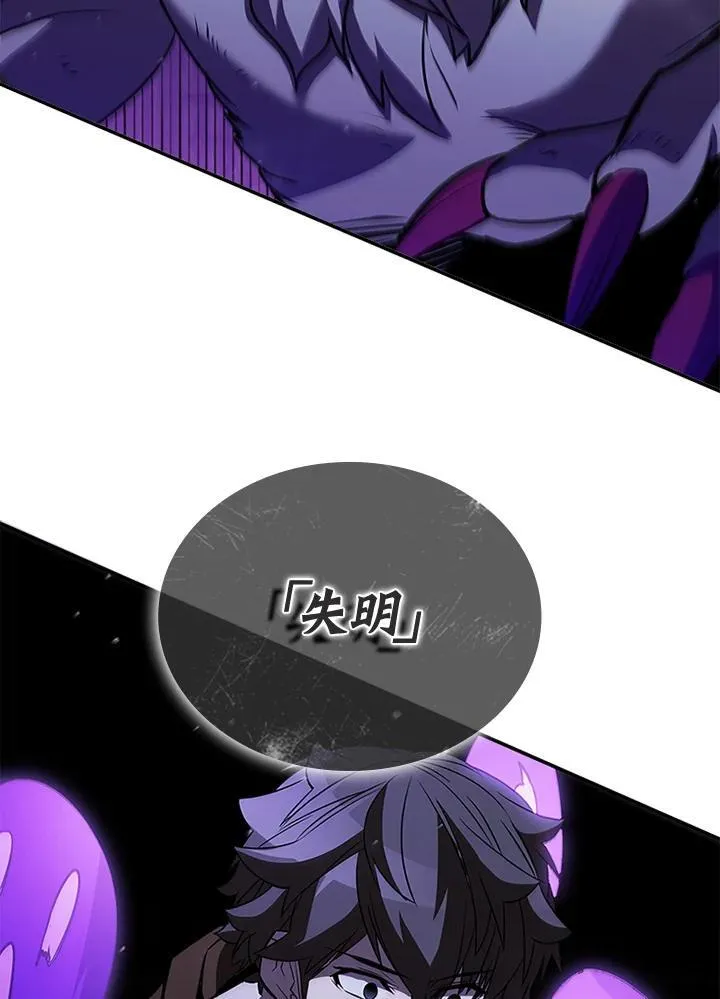 第109话122